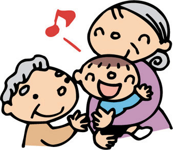 孫