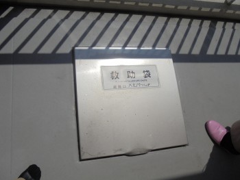 232
