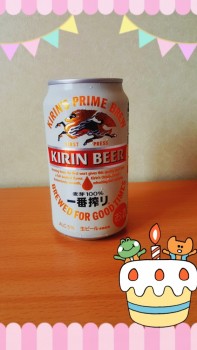 2015-08-04-10-26-00_deco