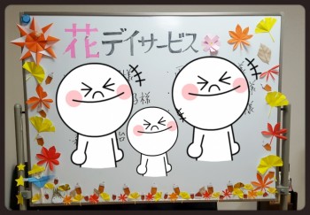 2015-09-01-09-00-12_deco