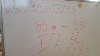 20151009_172631